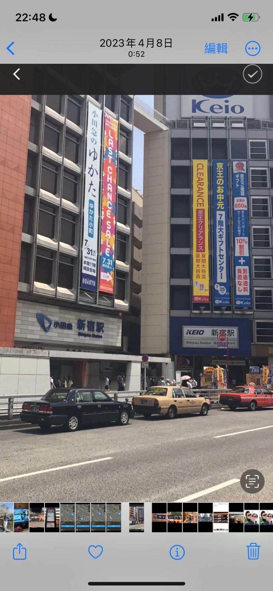 新宿安靜の家-A Quiet Home In Shinjuku - A 26 Square Meter Double Bed Room That Feels Like Home Tōkyō Extérieur photo
