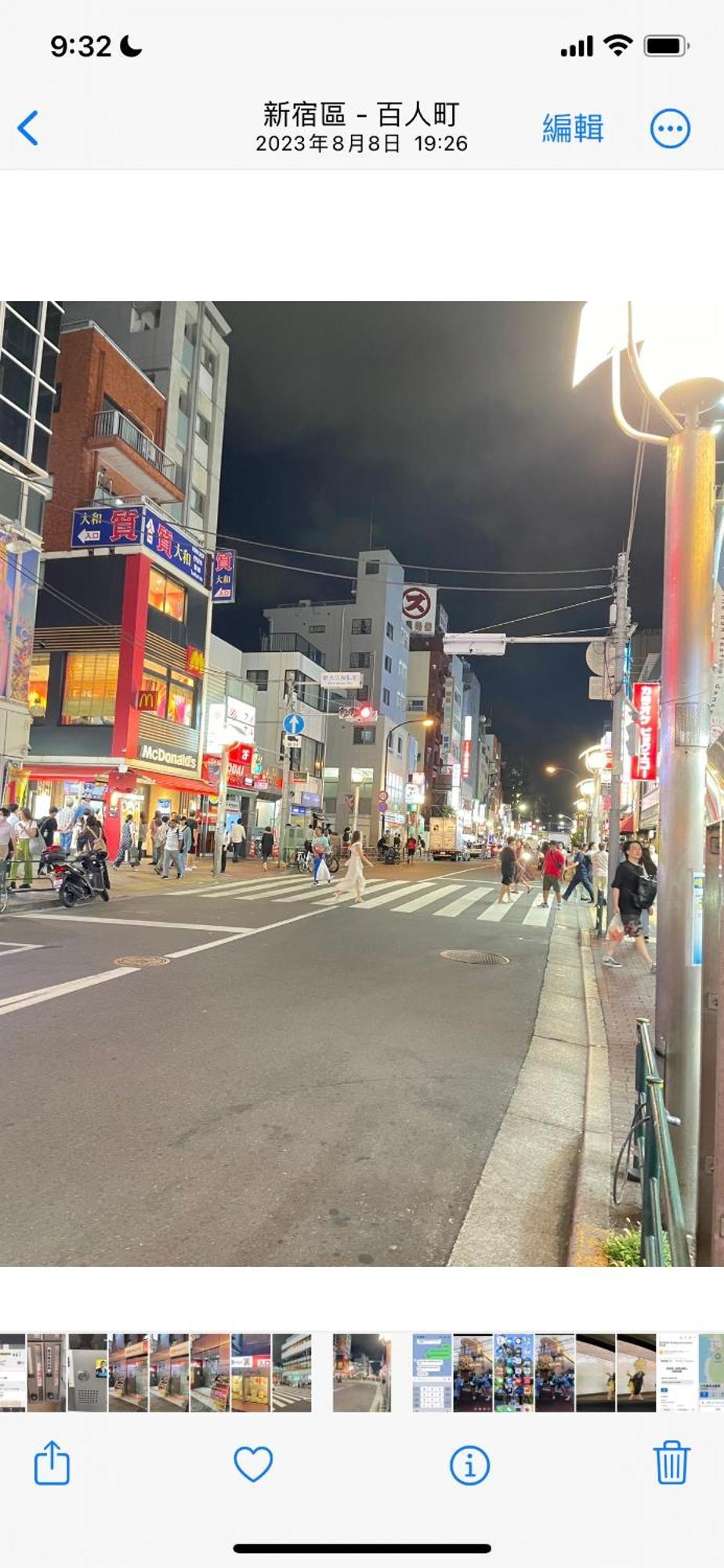 新宿安靜の家-A Quiet Home In Shinjuku - A 26 Square Meter Double Bed Room That Feels Like Home Tōkyō Extérieur photo