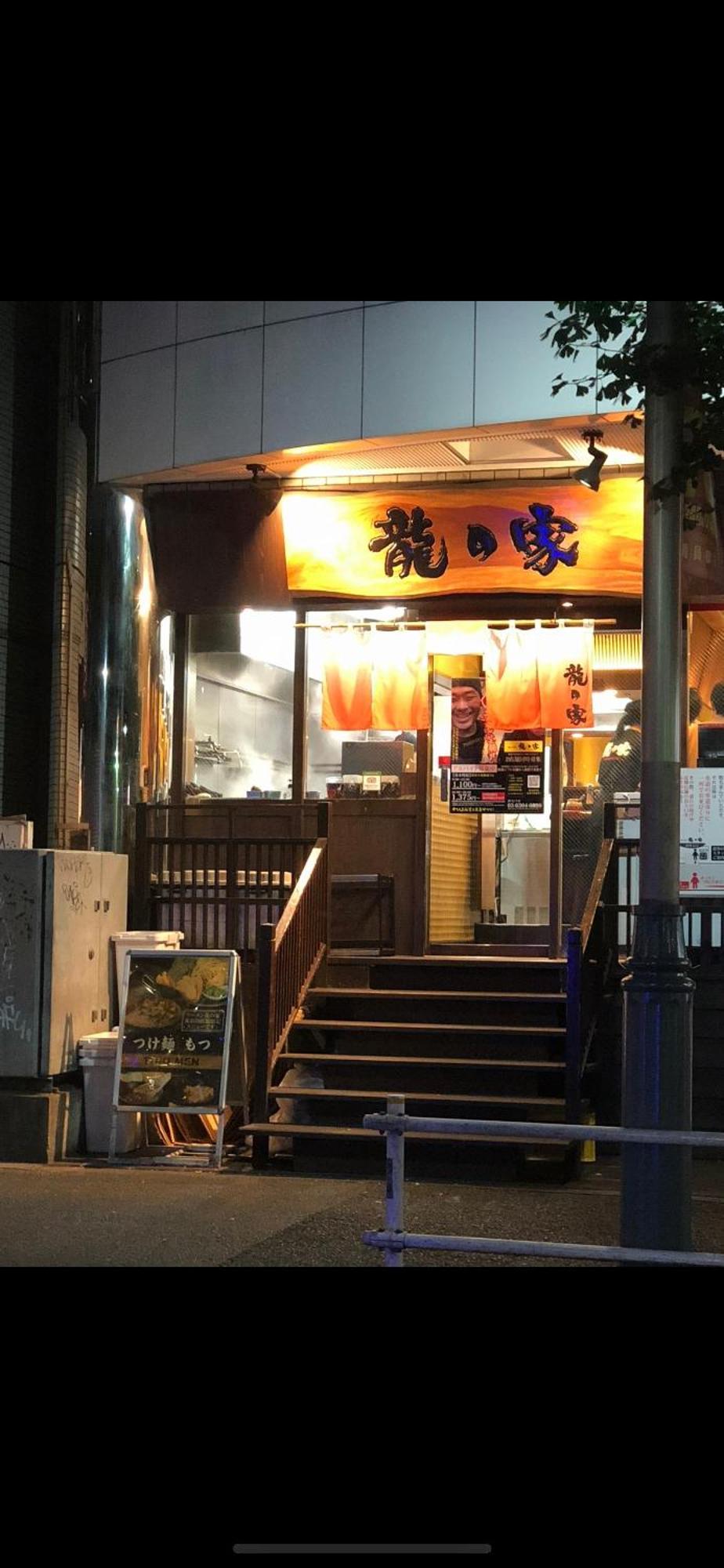 新宿安靜の家-A Quiet Home In Shinjuku - A 26 Square Meter Double Bed Room That Feels Like Home Tōkyō Extérieur photo